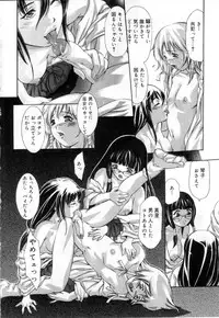 [Onikubo Hirohisa] Hari no Izanai