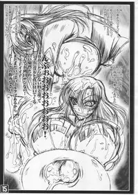 (C75) [Yamazakura (Iguchi Takajin)] Ore World kara derarenakunatta Hanashi