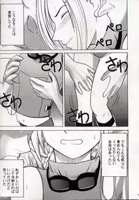 [Crimson Comics (Carmine, Takatsu Rin)] Zettai Zetsumei (Final Fantasy X)