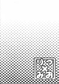 (C76) [DIOGENES CLUB (Haikawa Hemlen)] Ritsu x Mio (K-ON!)