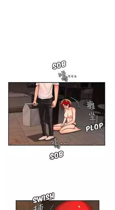 DELIVERY MAN Ch. 1-5 [English]