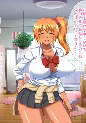 Hikkoshisaki no Otonari-san wa Dosukebe Oyako ga Sumu Ie deshita