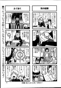 Action Pizazz DX 2013-09