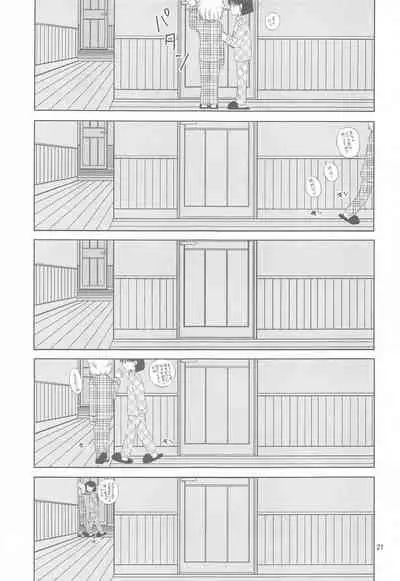 kareshigajajinikigaetara