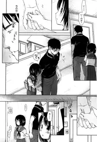 [Okada Kou] Sensei to, Watashi to. Jou [Decensored]