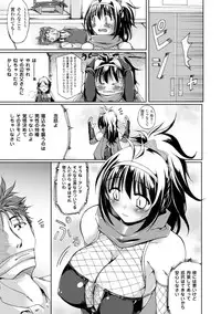 [Yukitaka] Gensou Musume Hyakkajiten ~Fantasy Girls Encyclopedia~ [Digital]