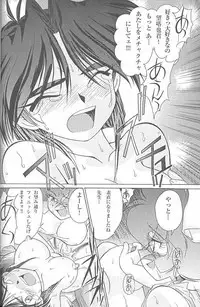 (C58) [MünchenGraph (Kita Kaduki, Mach II)] MunchenGraph vol. 6 Chase The Dragon/Intermezzo