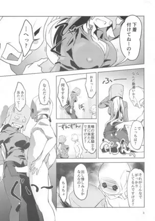 fukumenkishiniyasuragio!