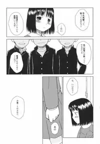 [Anthology] Hinnyuu Sougen - Hin-nyu Meadow