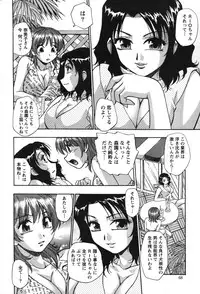 Action Pizazz Special 2007-09