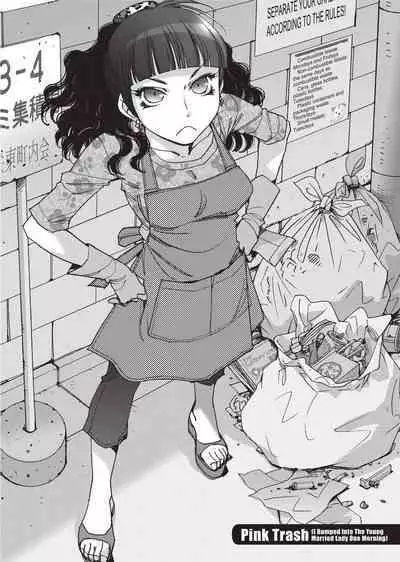 [Kerorin] Stop Quibbling About Love [English] [Project-H] [Uncensored]