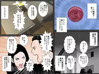 Owabi ni Tsuma o Guchogucho ni Okashi Haramasete Kudasai