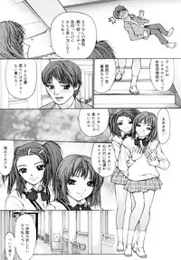 [Kio Seiji R] Kimo mo Nyuushin shite minaika? (COMIC Megamilk Vol.16)