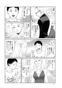 Action Pizazz DX 2016-06