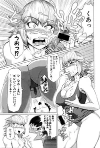 COMIC Shingeki 2016-04