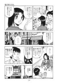 [Maakou] Secret LoveII