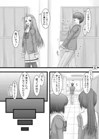 [Ai Wa Kurayami (Marui Ryuu)] Tsundere Hime no Jijou (Tokimeki Memorial) [Digital]