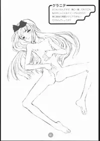 [studio nama] TEN TOR