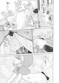 (C47) [Tokimigumi (Various)] T.Crusher. GEMINI (Akazukin Chacha)