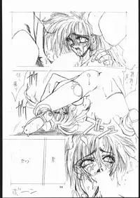 [HITECH JAPAN (Shiki Satoshi)] Ikujinashi A.D. (Various)