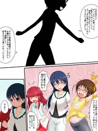 [Fukinshin (Fukin)] HeroPin! Dilemma