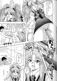 (C58) [Aki Beya (various)] Yarudora 3 (Martian Successor Nadesico)