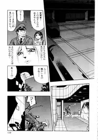 [Enzo Enzou] Pink Paradise