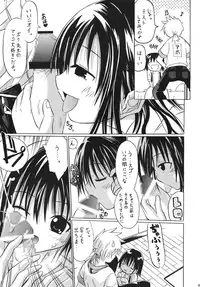 [Koushi (MR.sugar)] TEST [Digital]