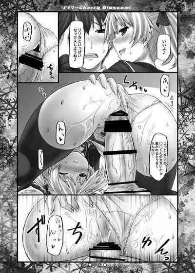 Lyrics// - Botugo Soushuuhen 2