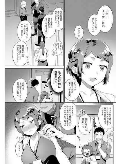 Action Pizazz 2023-06