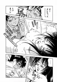 [Juichi Iogi] Reinou Tantei Miko / Phantom Hunter Miko 11