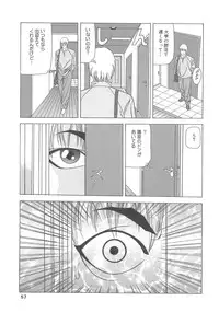 [Anthology] Kanbo Choukyou Sora