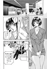 [Uetakano Oike] Shukujo Ryoujoku | Lady Rape
