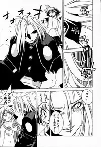 [Muramasa Mikado] Houkago Seven Gekan | The After School Seven Vol 2