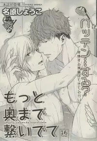 BOY'S ピアス 2014-09