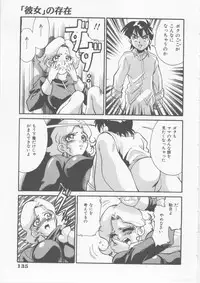 [Fred Kelly] Sleigh Ride