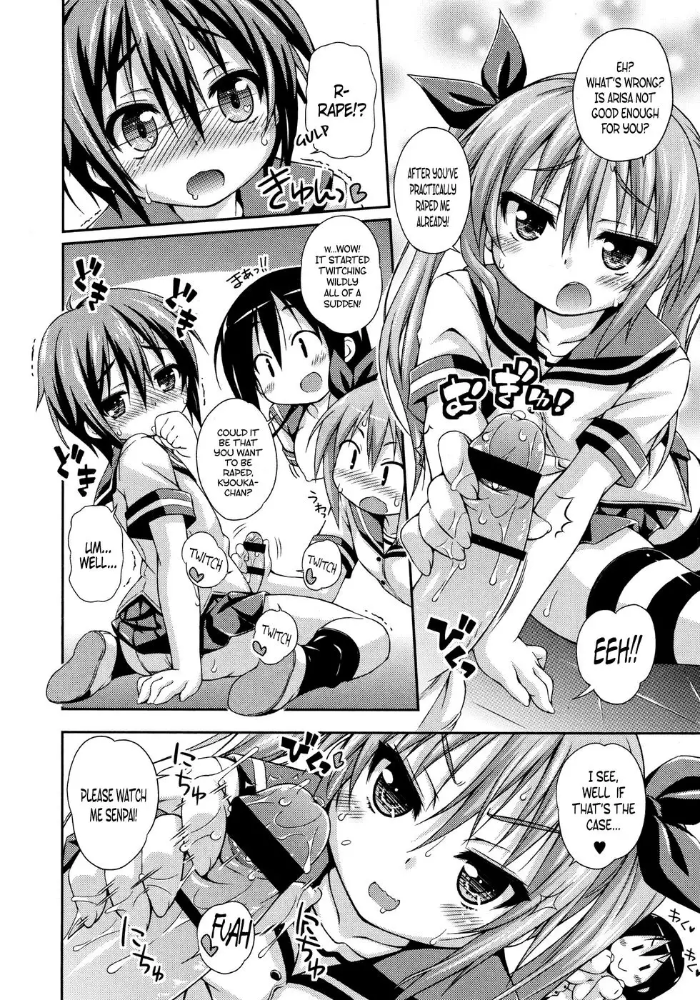 Our New Younger Sister