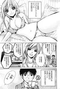 Action Pizazz SP 2009-03