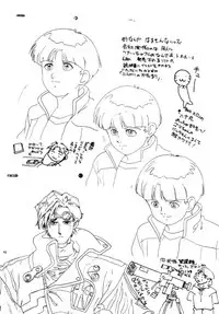 [Jiyuu Shuppan Kenkyuusho Mentaiko Kei] MENTAIKO COLLECTION KEES