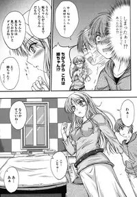 [Mutsuki] Yuuwaku Sweet Time