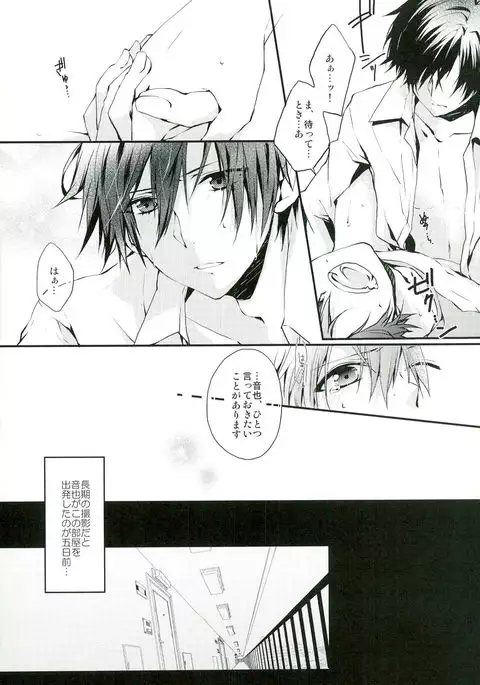 All Standard is you.