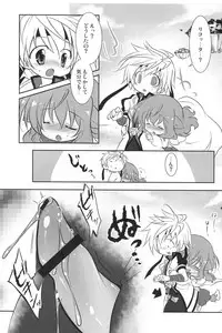 (C81) [x-GAME! (Mochiko)] Fuck Days (Dog Days)