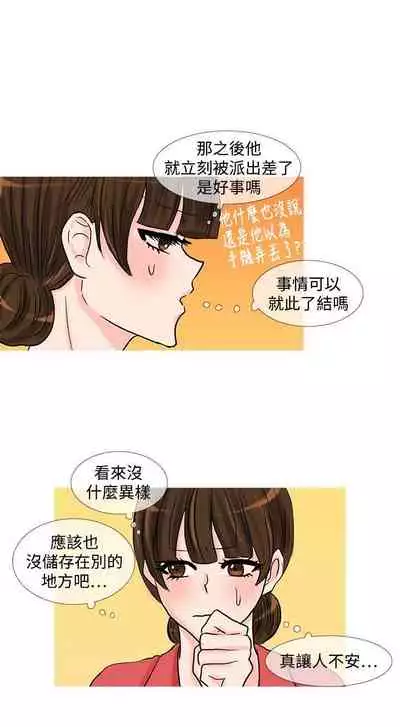 小野貓馴服手冊