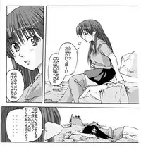 [Huge Orbit Fortress Strikes] Tablet Graphic Collection