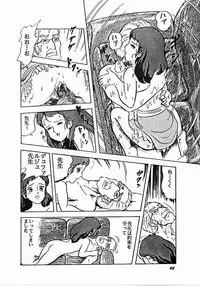 [Studio SFC (Various)] Parodic (Dirty Pair, Zeta Gundam)