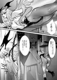 (C80) [Yuriai Kojinshi Kai (Yuri Ai)] Inma Kikai (Darkstalkers)