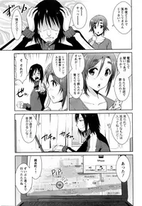 Action Pizazz DX 2016-05