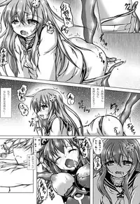 (C90) [Hajimari to Owari (Korikku)] Comfortableness 2 (Hyperdimension Neptunia)