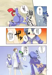 [MAHOUSE] MAHOUSE ROUGH STYLE03