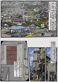 [Kisaragi Mutsuki] Beautiful Wife of a Martial Artist